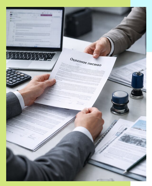 Оформление отказного письма для Wildberries в Пугачёве